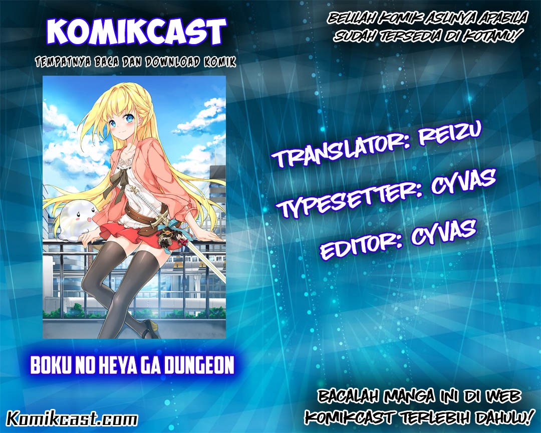 Boku no Heya ga Dungeon no Kyuukeijo ni Natteshimatta Ken chapter 6
